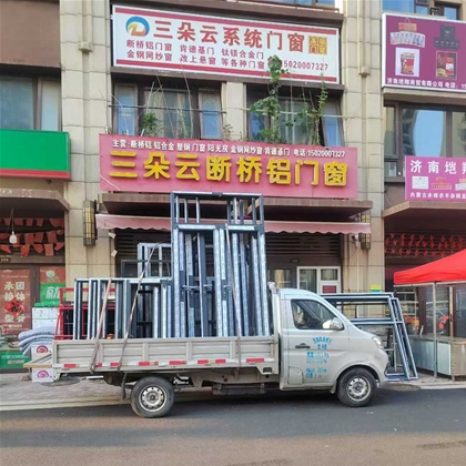 历城济南断桥铝门窗定做