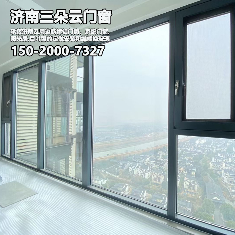 历城济南系统门窗厂家