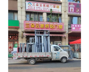 历城济南断桥铝门窗定做