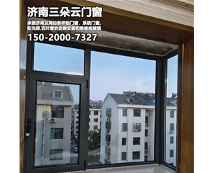 历城济南系统门窗安装