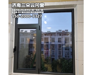历城济南系统门窗定做
