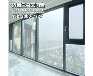 历城济南断桥铝...