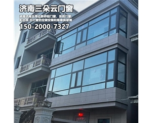 历城济南断桥铝门窗定做