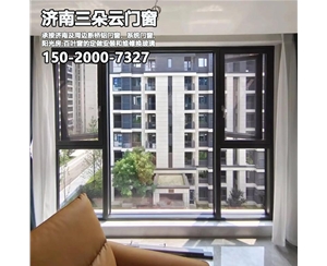 历城济南断桥铝门窗安装